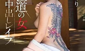 Watch R**e Pies Woman of Furukawa Iori Mob