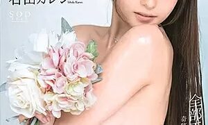 Watch Karen Ishida Her Adult Video Debut The 2nd Sexual, Lust, Blossoming 4 Fucks