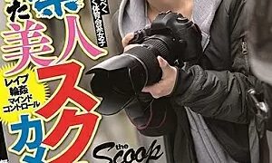 Watch Confinement of The Beautiful Scoop Photographer Masami Ichikawa