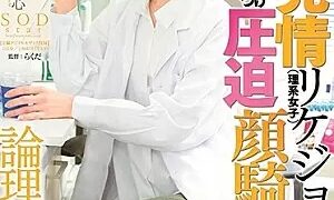 Watch Iku Estrus Rikejo (science-based Women) Deca Ass Pressed Oppression Face Riding Masami Ichikawa