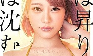Watch The Sun Rises And The Sun Sinks Sho Sho Nishino Resigned Within The Year Retirement Within The Year 15 Years, Legendary Actress Who Has Been Active On The Front Line "What Do You Think Now ..." Naked Document