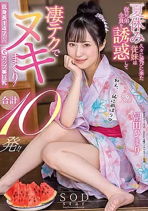 STARS-422-SUB