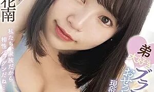 Watch My Younger Brother's Favorite Brother Complex Is An Active Idol.