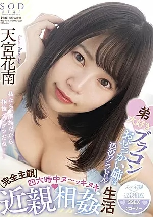 STARS-461-SUB