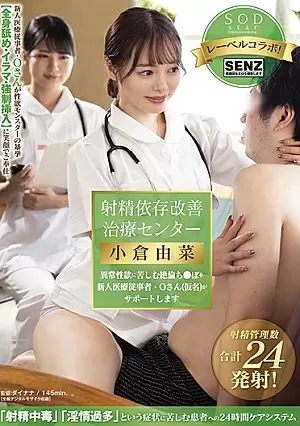 STARS-503-SUB