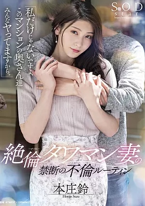 STARS-676-SUB