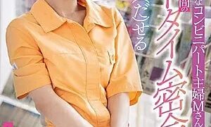 Watch Even With A Short Time Secret Meeting With A 2-hour Break With Mr. M, A Convenience Store Housewife With Whom We Have The Best Physical Compatibility, I Can Ejaculate At Least 3 Times MINAMO