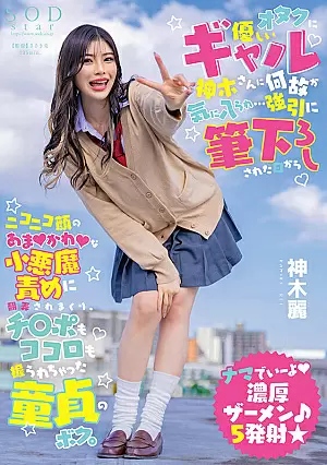 START-006-SUB