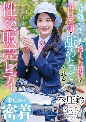 START-016-SUB