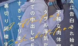 Watch An Impure Physical Relationship That Began When Her Best Friend Confessed To Her. Their Double Cheating Flared Up, And Their First Creampie Sex Felt So Good That They Lived Together For Several Days In Betrayal. Ruu Totsuka