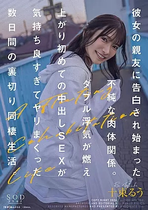 START-026-SUB
