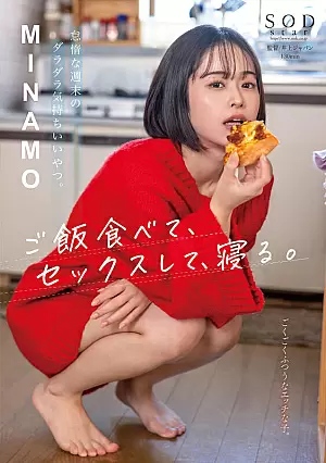 START-035-SUB