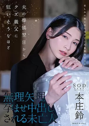 START-036-SUB