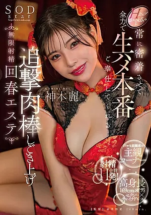 START-070-SUB