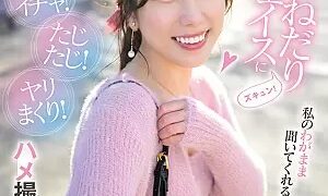 Watch Her Innocent Begging Face Will Make Your Heart Skip A Beat! You'll Be Constantly Being Pushed Around. Flirting! Flirting! Doing It Over And Over! POV! Debut 2nd Anniversary Date With Kominato Yotsuba [Bonus Footage Included]