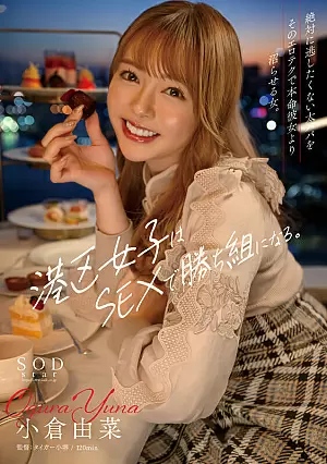 START-079-SUB