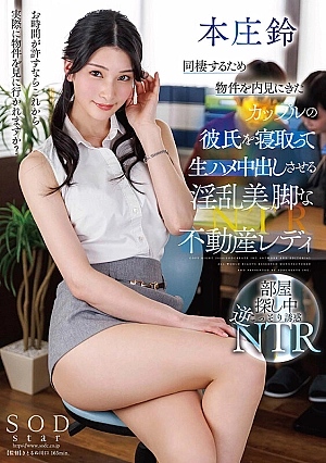 START-097-SUB