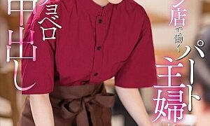 Watch A Hidden Beauty Working At A Beef Bowl Chain Restaurant, A Part-time Housewife, Has An Affair With A Student Part-timer Without Contraception And Cums Inside Her.