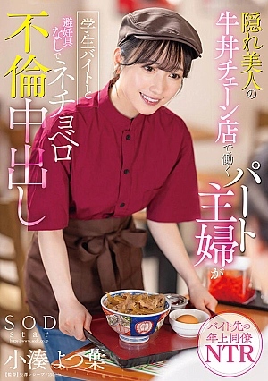 START-108-SUB