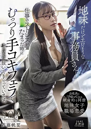 START-113-SUB