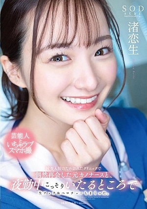 START-118-SUB