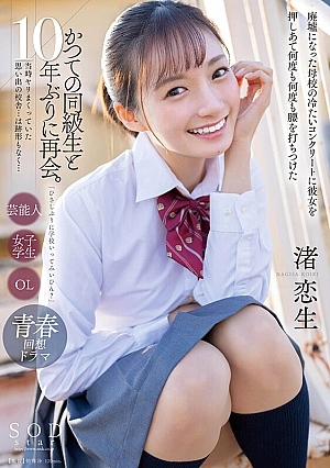 START-140-SUB