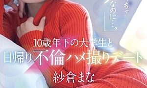Watch I Shouldn't Fall In Love... A One-day Affair With A College Student 10 Years Younger Than Me, Mana Sakura
