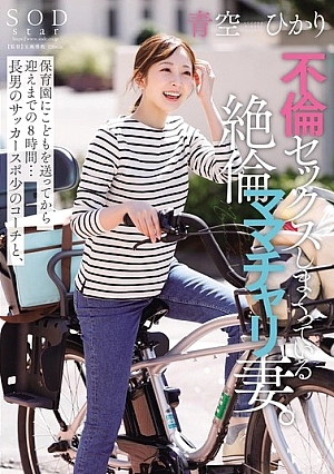 START-153-SUB