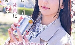 Watch A Modest Female Office Worker Who I Met At A Cherry Blossom Viewing Party Changed Completely After Drinking. Her Desires Escalated And She Said, "I Want To Be Tied Up Like This..." She Was A Hidden Masochist Who Climaxed With Tears In Her Eyes Through Handcuffs, Iruma, And PtoM! Satsuki Nao