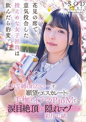 START-154-SUB