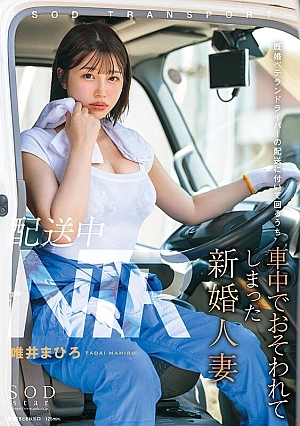 START-160-SUB