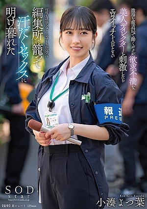 START-194-SUB