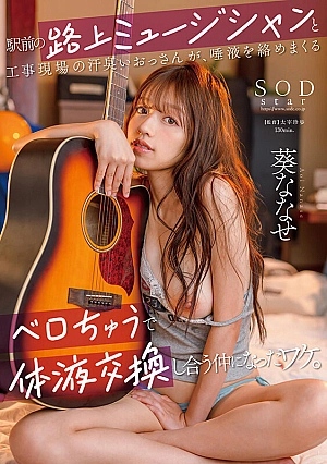 START-204-SUB