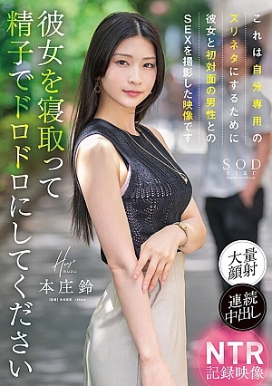 START-205-SUB