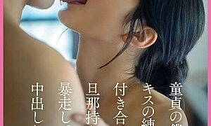 Watch My Sister, Who Has A Husband, Helped Me Practice Kissing With Her. She Went Wild And Kept Cumming Inside Me. SODstar X Pink Family Honjo Suzu