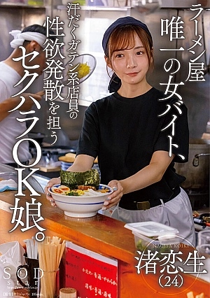 START-244-SUB