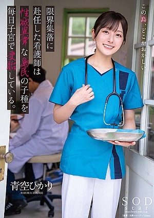 START-258-SUB
