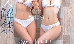 Watch Yotsuba Kominato X Riko Hoshino, The Two Top SODstars With Sensitive Constitutions, Co-star For The First Time, Lesbian Debut, Double Creampie, Liberation Cheat Day After Abstinence