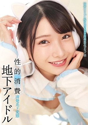 STSK-155-SUB