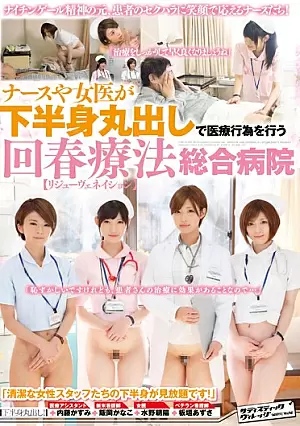 SVDVD-456-SUB