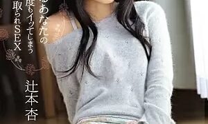 Watch I Came Over And Over Again In Front of My Beloved Husband - Adulterous Sex An Tsujimoto