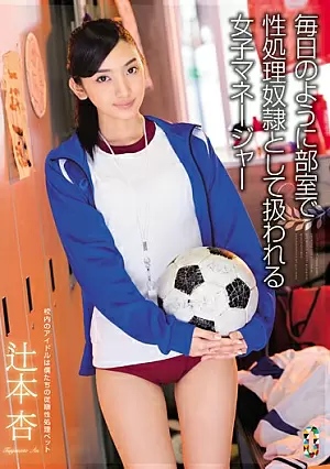 TEAM-073-SUB