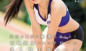 Watch They Piled The Aphrodisiac In The Adviser of The Club Activities And Coma Developed School One Beauty Land Part Ace An Tsujimoto