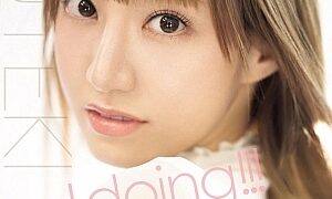 Watch I'm Doing It! Karen Ishida