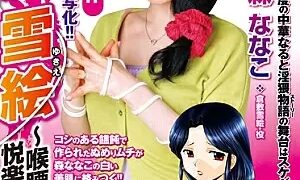 Watch Comic Artist Naruto Chuka 's Newest Work Comes To Life! Married Woman Yukie's Throat And Booty Pleasure Paradise - Faithfully Adapted For Comics Label ""Mature Comics 1"" Year Anniversary! Nanako Mori