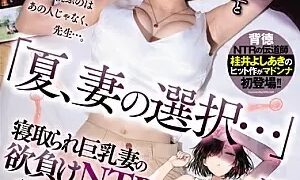 Watch Our First Collaboration With Popular Manga Creators "Bus Stop Shower"! - Based On "A Married Woman's Summer Decision..." By Yoshiaki Katsurai - A Married Woman With Huge Tits Cheats On Her Husband - Eimi Fukada