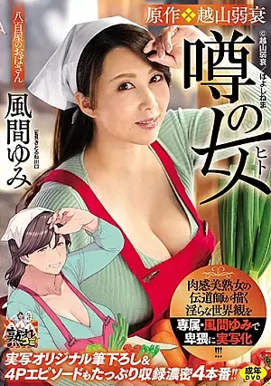 URE-065-SUB