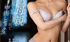 Watch Friend's Mother Fo**ed To Have Creampie Sex In Front of Her Son Kyoka Tachibana