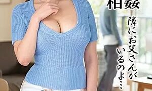 Watch Silent Fakecest Your Father Is Right Next Door... Nana Kamiyama