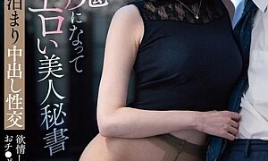 Watch When She Gets Drunk, She Becomes A Kissing Monster And Becomes Extremely Erotic. Once She Sucks, She Won't Let Go Until She Ejaculates. When She Gets Horny, She Can't Stop Masturbating While Thinking of A Dick. She Misses The Last Train And Has Sex Overnight. Honda Momo
